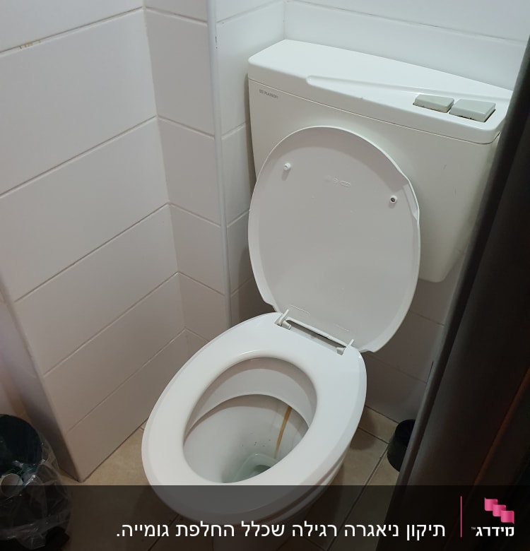 אסלה פתוחה עם כתם חלודה בפנים
